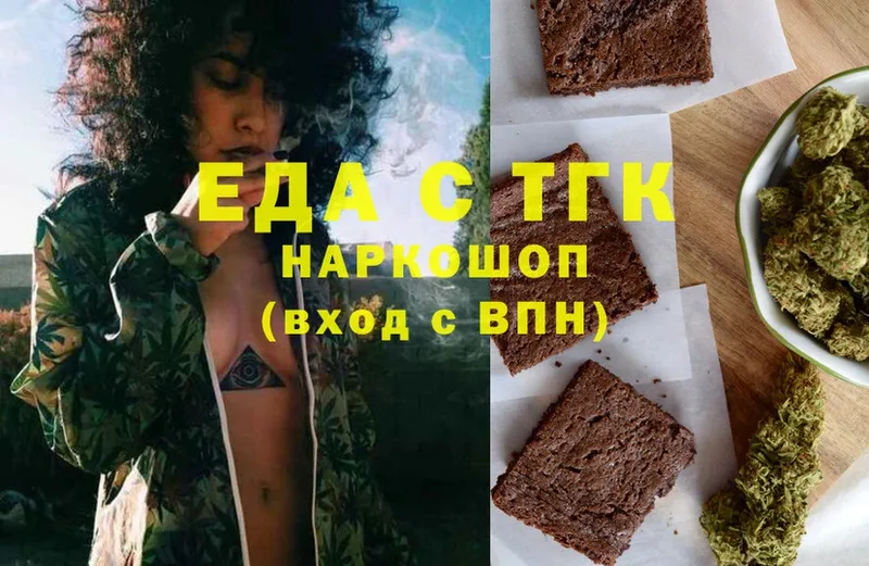 Canna-Cookies марихуана  mega ссылка  Новокубанск  сколько стоит 