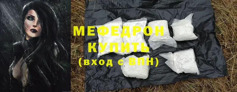 хочу   Новокубанск  ОМГ ОМГ рабочий сайт  Меф mephedrone 